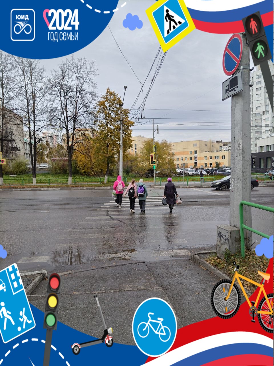 5 в пдд.jpg